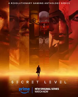 秘密关卡 第一季 Secret Level Season 1 (2024)